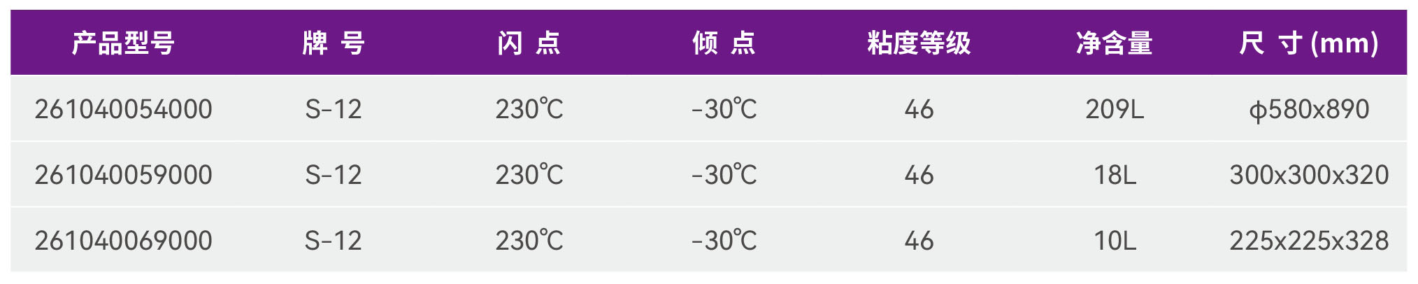 39-油（螺杆机）.jpg